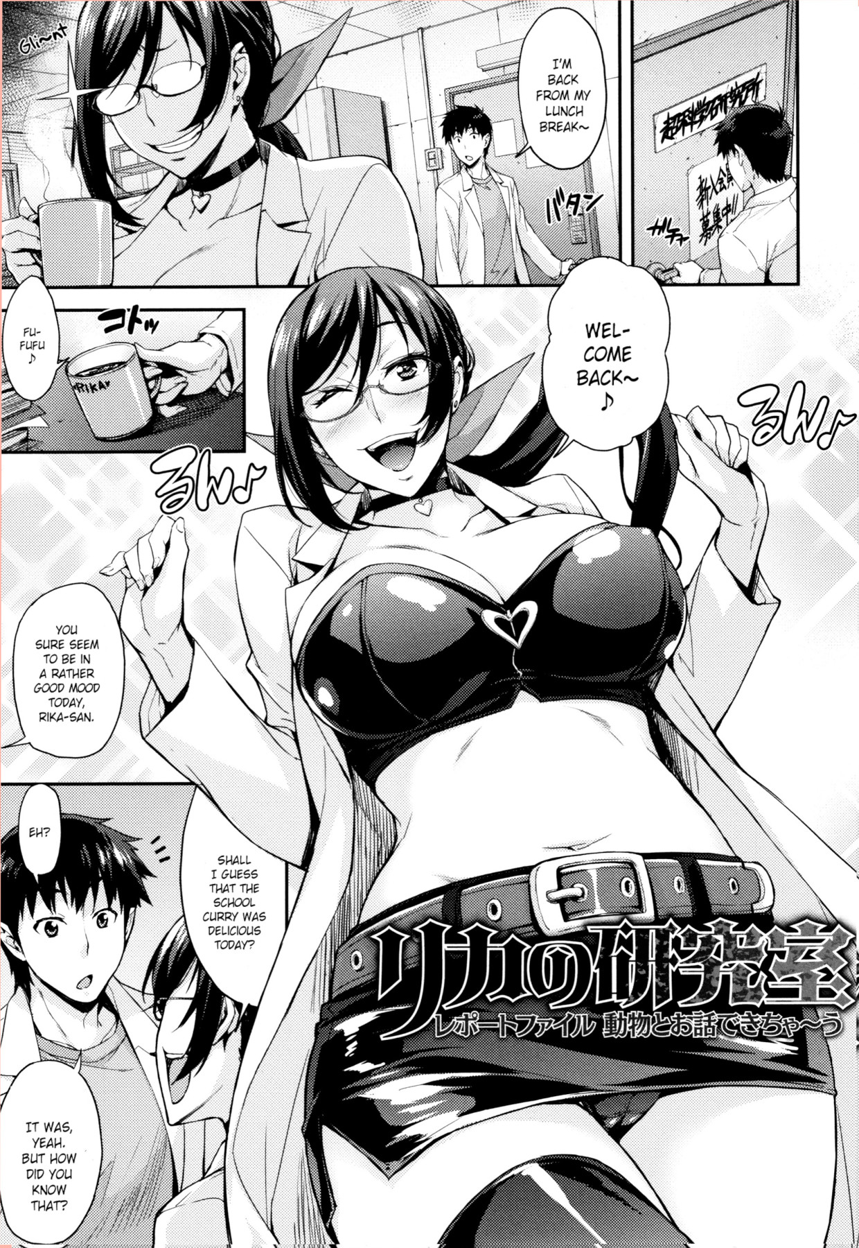 Hentai Manga Comic-Rica's Laboratory Ch.1-6-Read-51